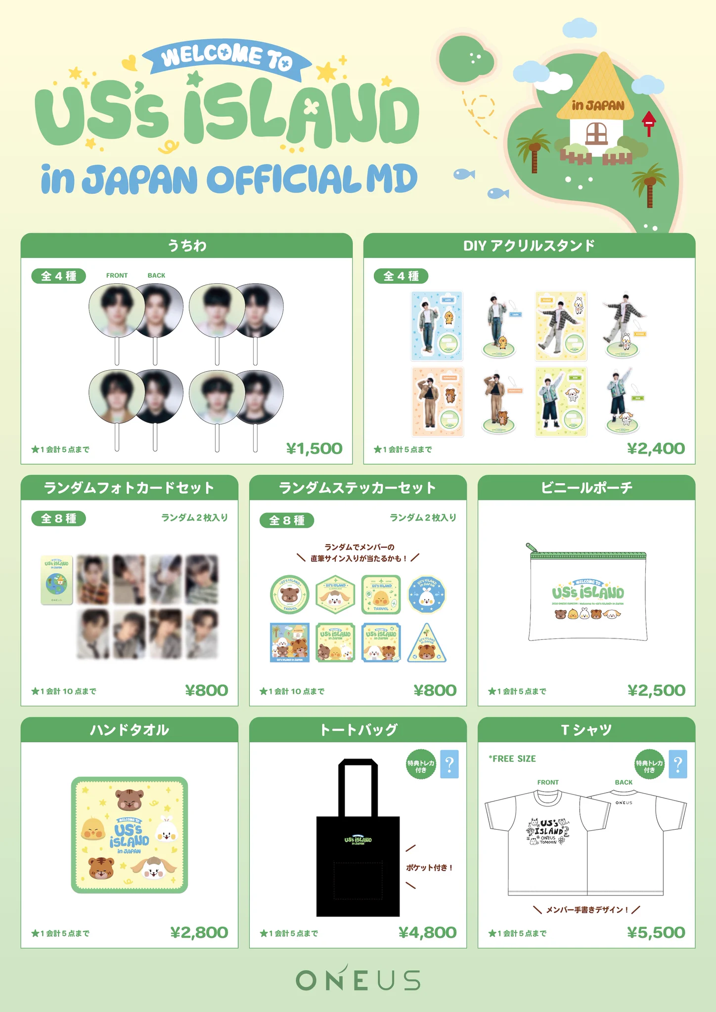 ONEUS JAPAN (@ONEUS_JPN) / X