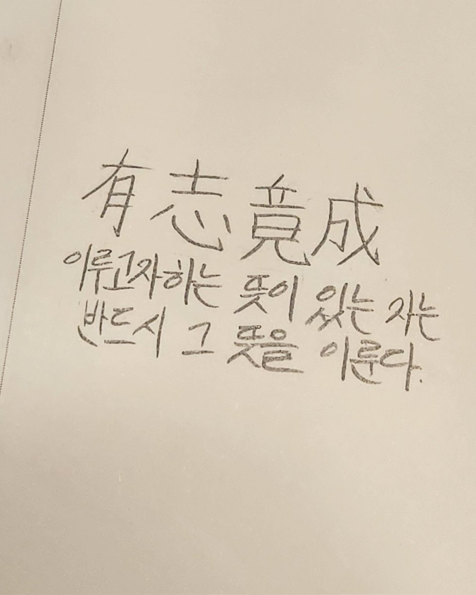 heukgamjajoah's tweet photo. 유지경성 https://t.co/1OX284pMmz