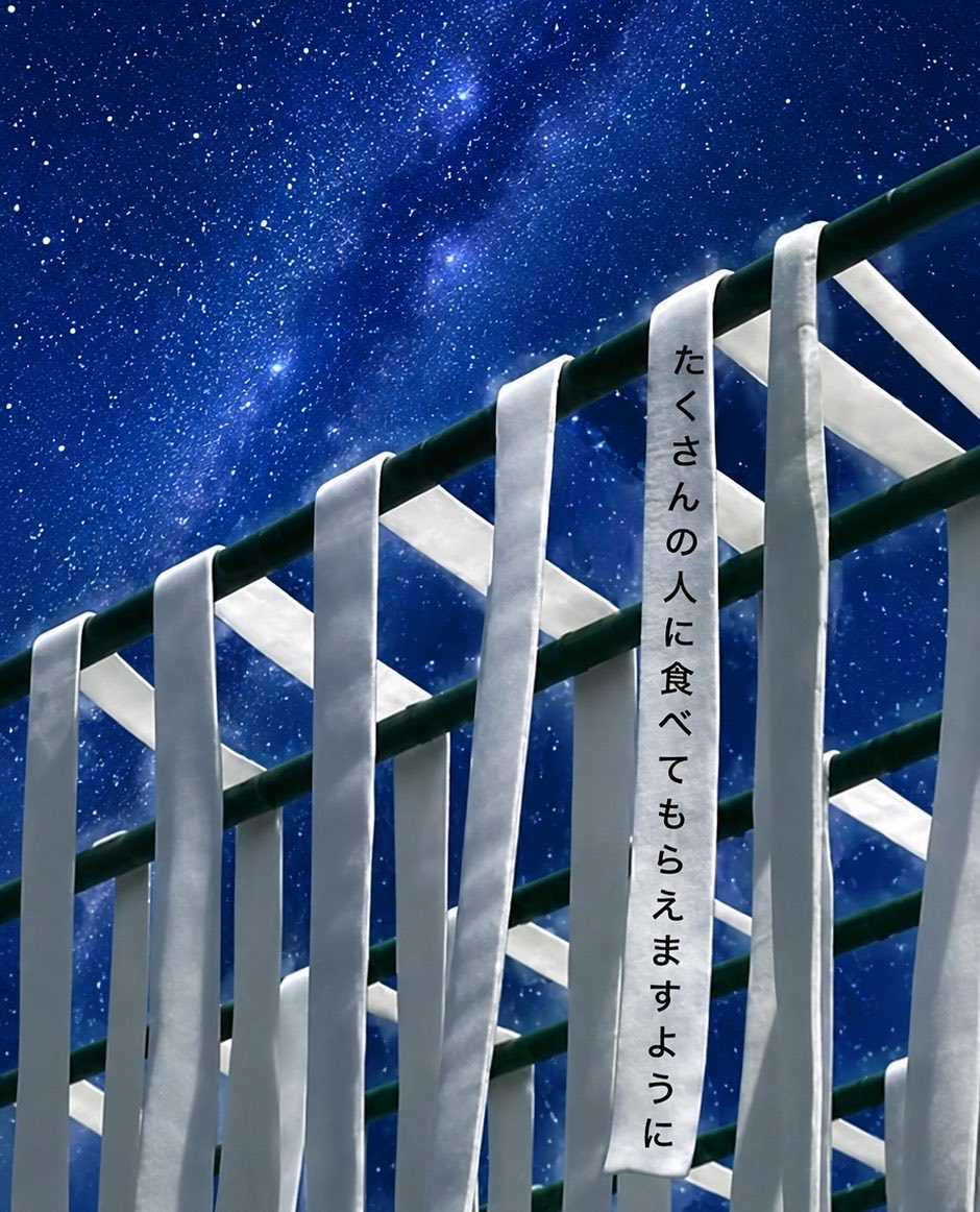 やま (@yama_53) / Posts / X