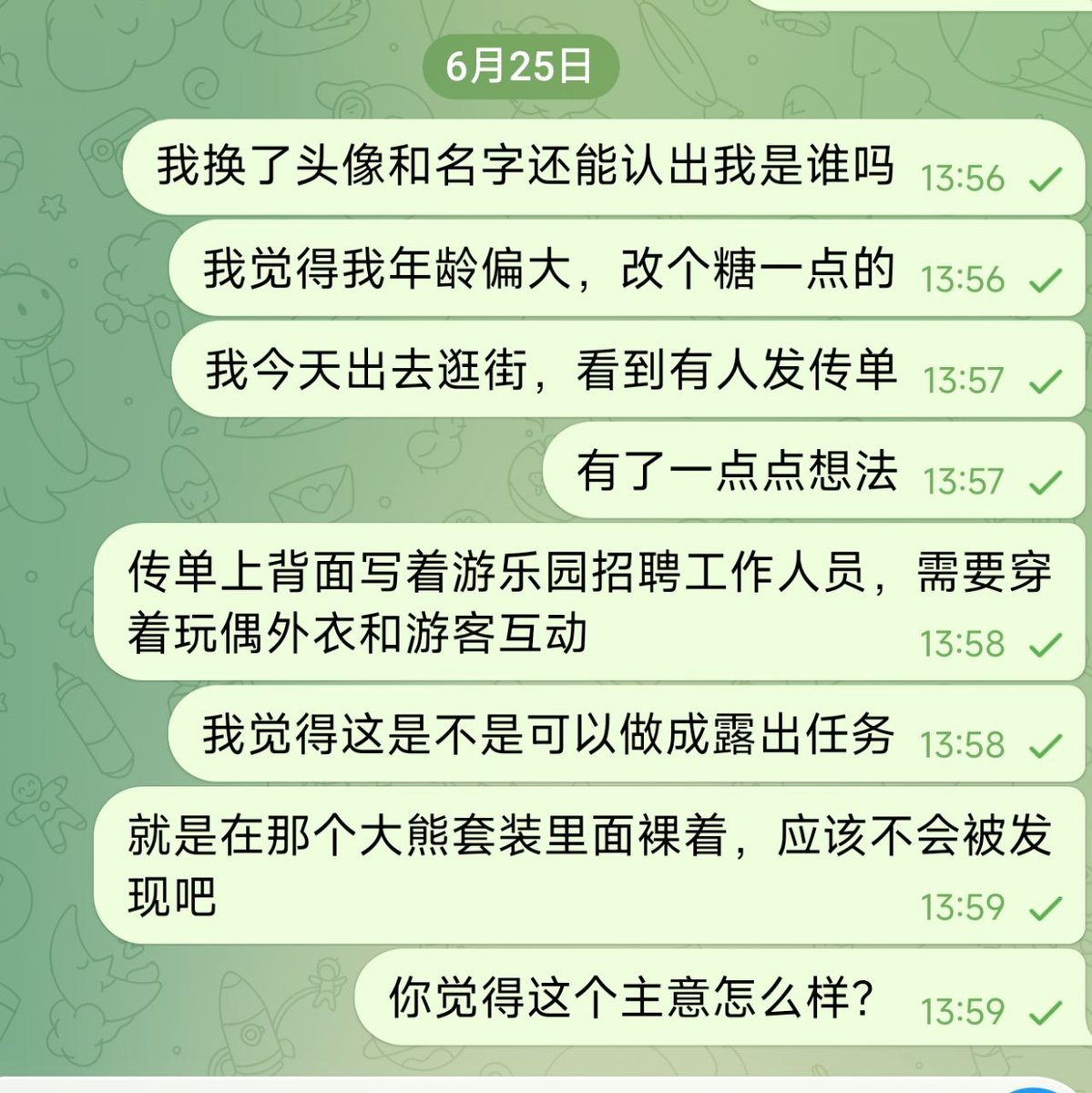 kongjieyu0619's tweet photo. 反差女生自己想的任务，然后去执行了，全裸在人偶里面发传单 https://t.co/TISmkZTyTs