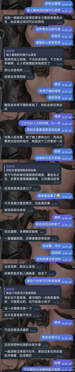 kongjieyu0619's tweet photo. 反差女生自己想的任务，然后去执行了，全裸在人偶里面发传单 https://t.co/TISmkZTyTs
