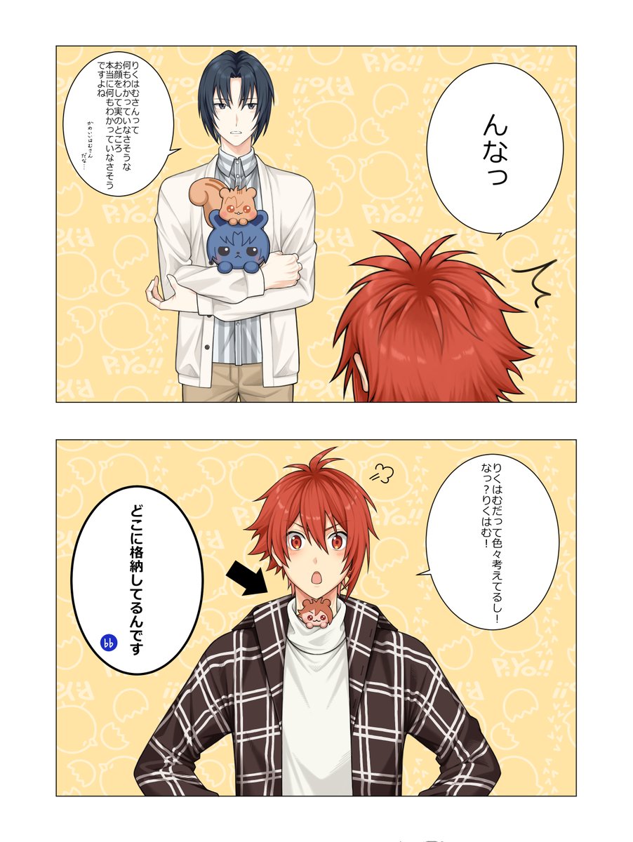 mari_5210's tweet photo. 「表情」① https://t.co/h9FOm8XG1f