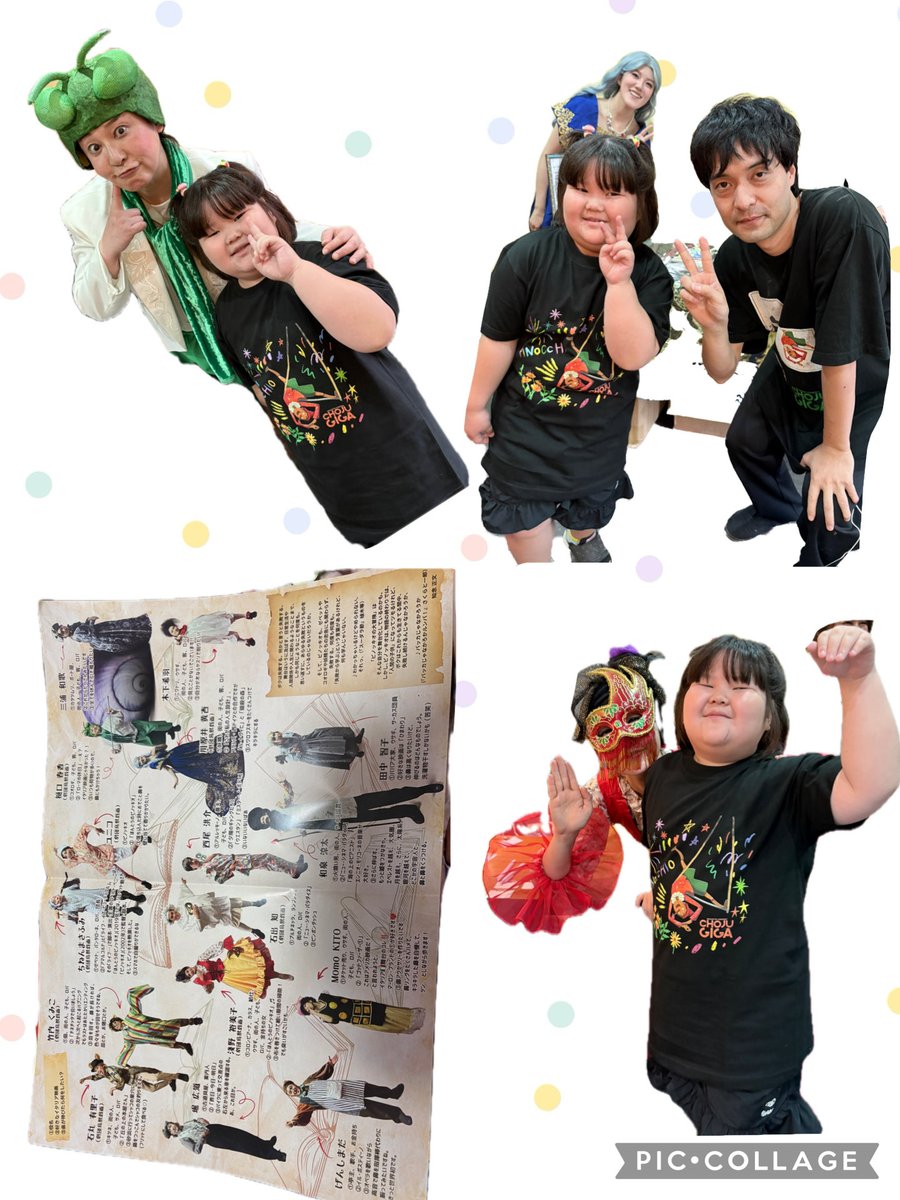sowapipa's tweet photo. 鳥獣戯画の舞台を観劇して出演者のMomoさんから素敵なサプライズを頂きました。
#劇団鳥獣戯画
#ピノッキオの大冒険 https://t.co/EWVHkQCCfw