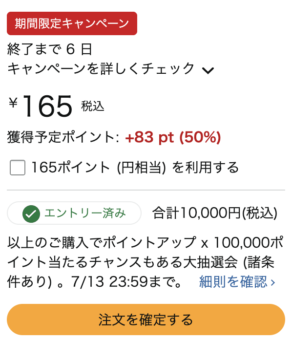 zoknd's tweet photo. 165円（+50%ポイント還元）プライムデー

月刊ニュータイプの特別付録として描き下ろされたアニメ版準拠の短編マンガ。最近パトレイバー熱上がってる方に届けば

機動警察パトレイバー番外編　運用マニュアル12章 (カドカワデジタルコミックス)
ゆうき まさみ (著) 
https://t.co/0dYPEsTs2v https://t.co/FIkeNC7xGP