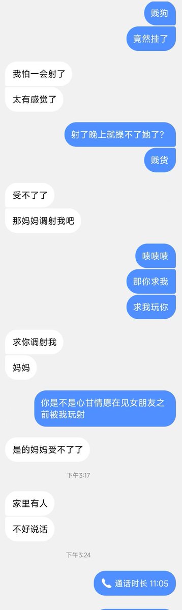 wt52178's tweet photo. 坏心眼的妈妈系列
女朋友要来？当然要连哄带骗的把你玩射啊😏有些时候真恨不得把你们一个一个的都锁起来，省的你们一个个晃个贱屌到处滥交。贱狗家里有人依然光屁股被我指挥，最后射到窗户边了，晚上要怎么面对女票呢？想想就好好笑🥰😊不过话说回来人家我可不是那种爱吃醋拈酸的人呢，你们别误会😒～ https://t.co/PbQQMFuiY2
