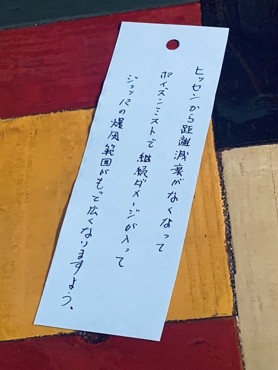 oedpius's tweet photo. おれの七夕🎋 https://t.co/HPeURfuPuN