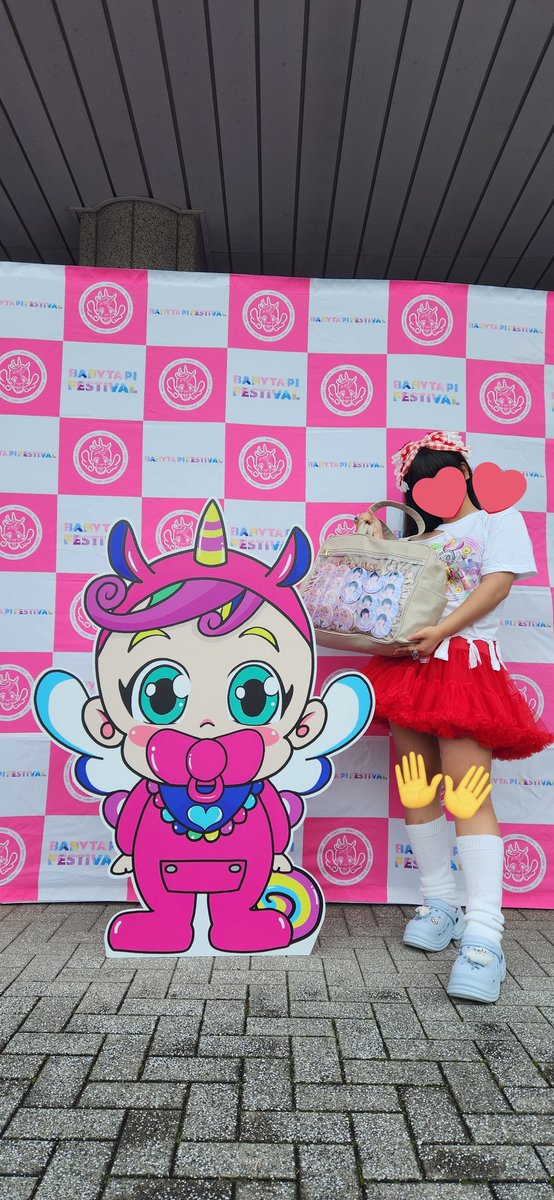 _ri_chaaan's tweet photo. 改めてっ‼️
日曜日のベビタピフェスありがとうございましたっ
会場であったり話してくださったり交換などもっっ
本当にありがとうございますっっ🙇🏻‍♀️´-
また関西の方たちはいつお会いできるかは
分からないですが！！またお会いしましょうっ💭🎀
 #ベビタピ  #スパド  #ベビタピフェス https://t.co/NIlWACL67q