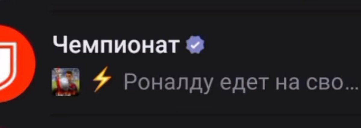 atticus_flinch's tweet photo. а нечего было проигрывать https://t.co/AFOHnrSJVM