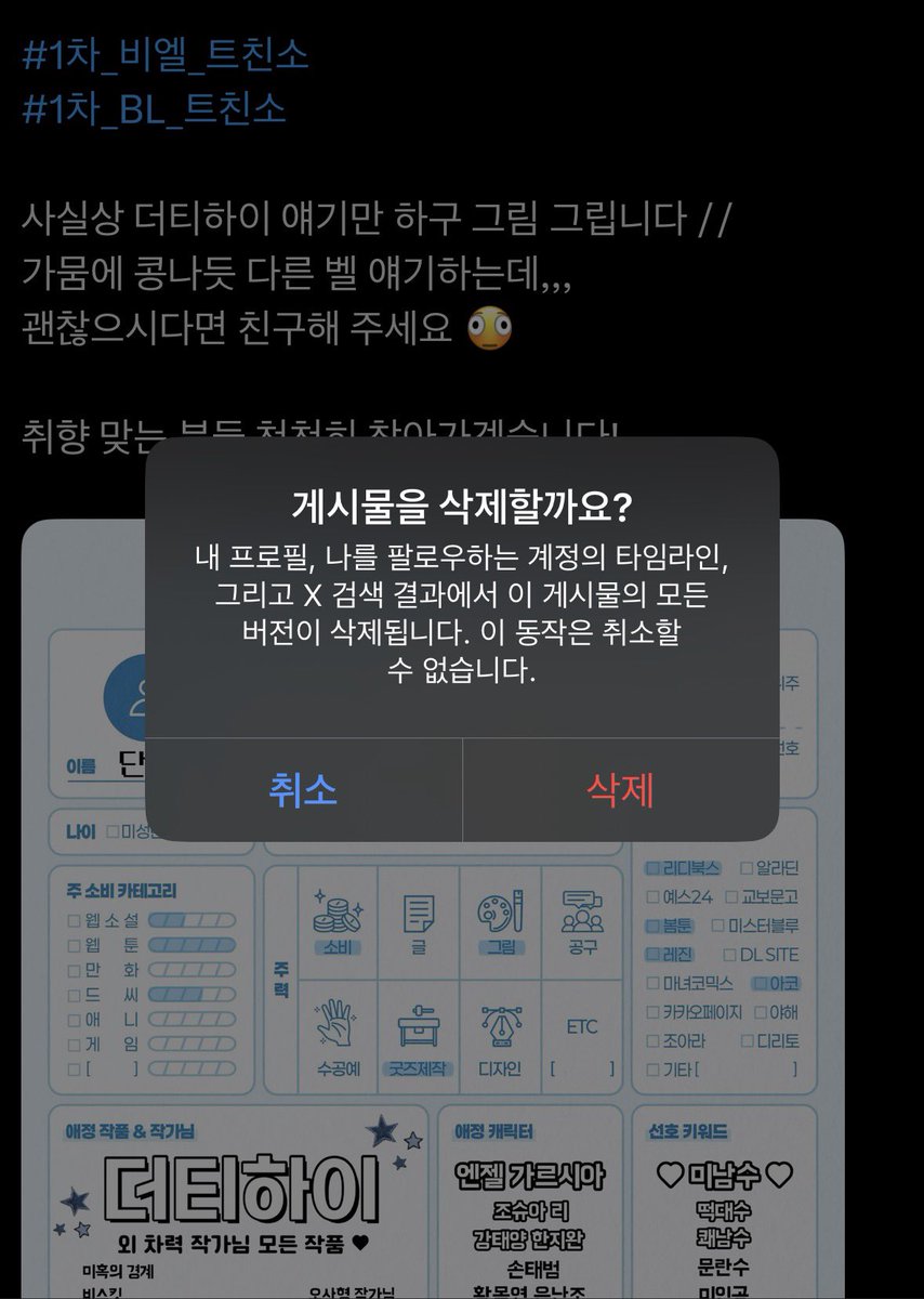 단날 tweet media