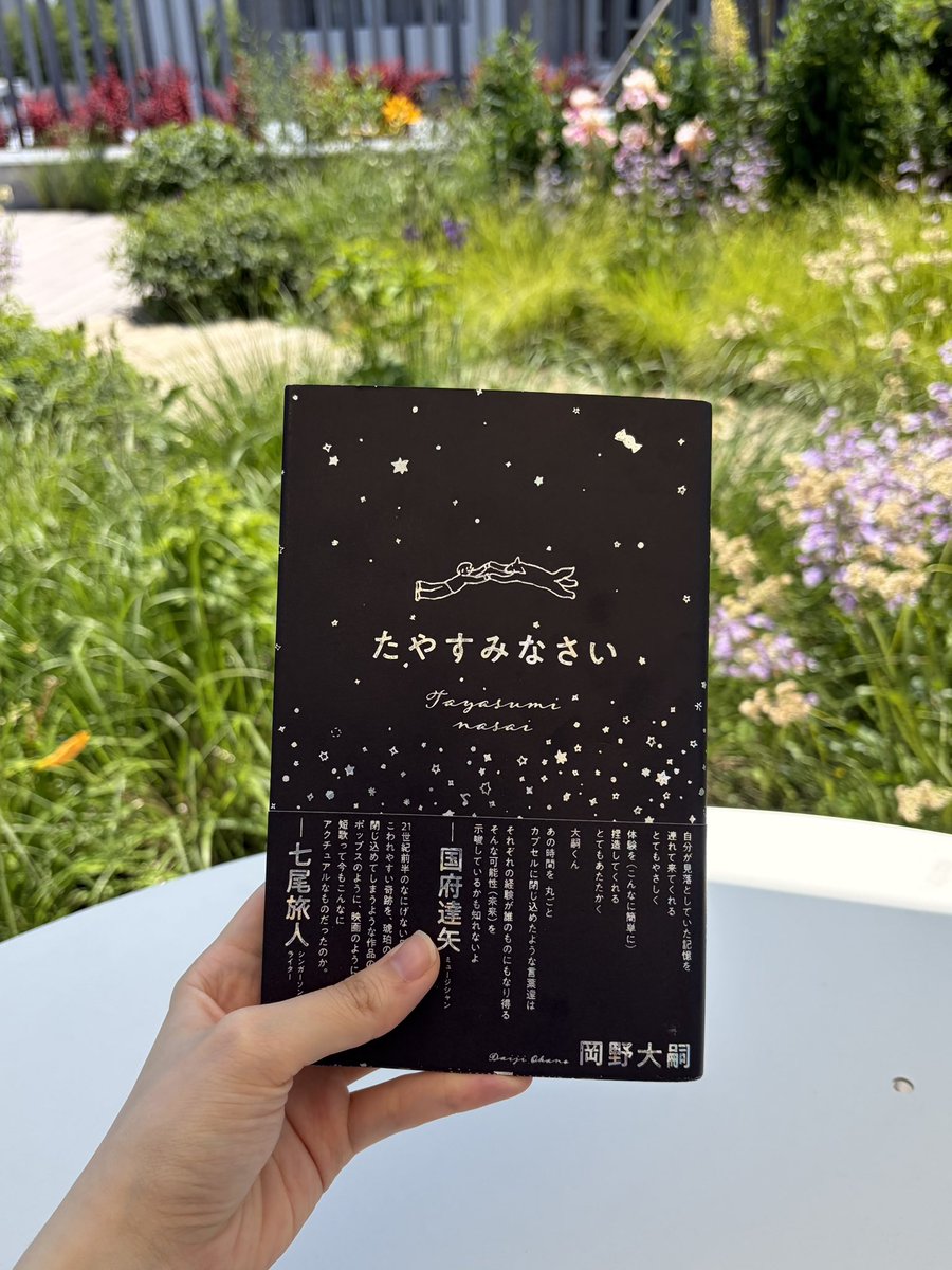 str_iel's tweet photo. たやすく眠れますように https://t.co/dSA0Ekq4EC