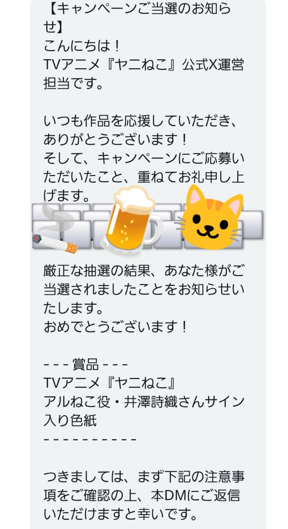 ししゃもん😈💮 on X: 