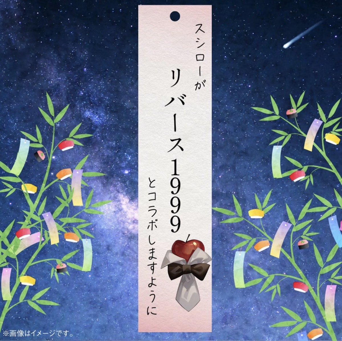 ラプラスセットお願いします！！！🙏