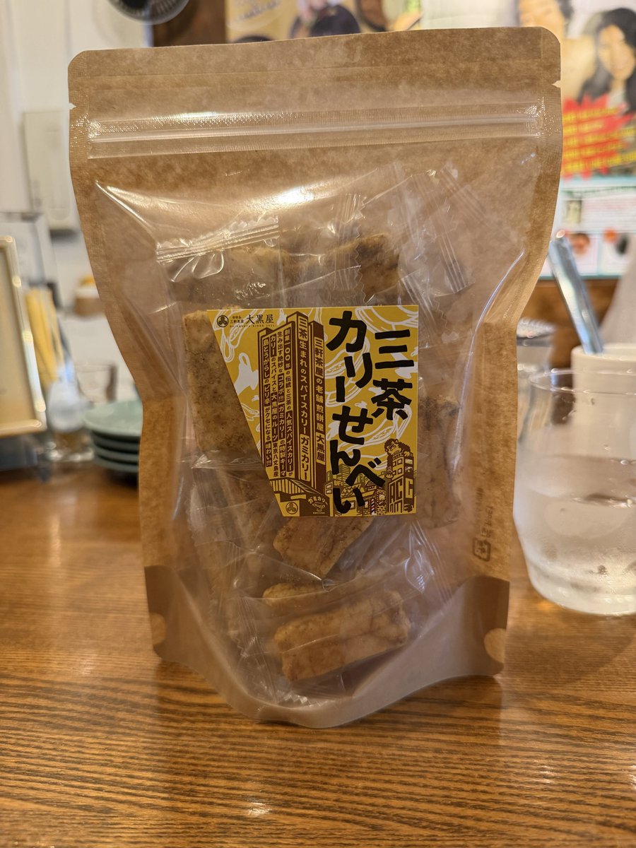 redstar5435's tweet photo. 本日は、ガミに先日ゴローズ入店出来た報告の為、ガミカリーに行って来ましたー⁉️🤪
愛がけカリー×トリプル大×チーズトッピング
ポテトマサラ
いつもながら、とても美味しいかったです。
三茶カリーせんべいも買って帰りました〜！
次の修行は9月１日、凄い人数が並びそうですね〜！😱

#ガミカリー https://t.co/brMtOKOJAa
