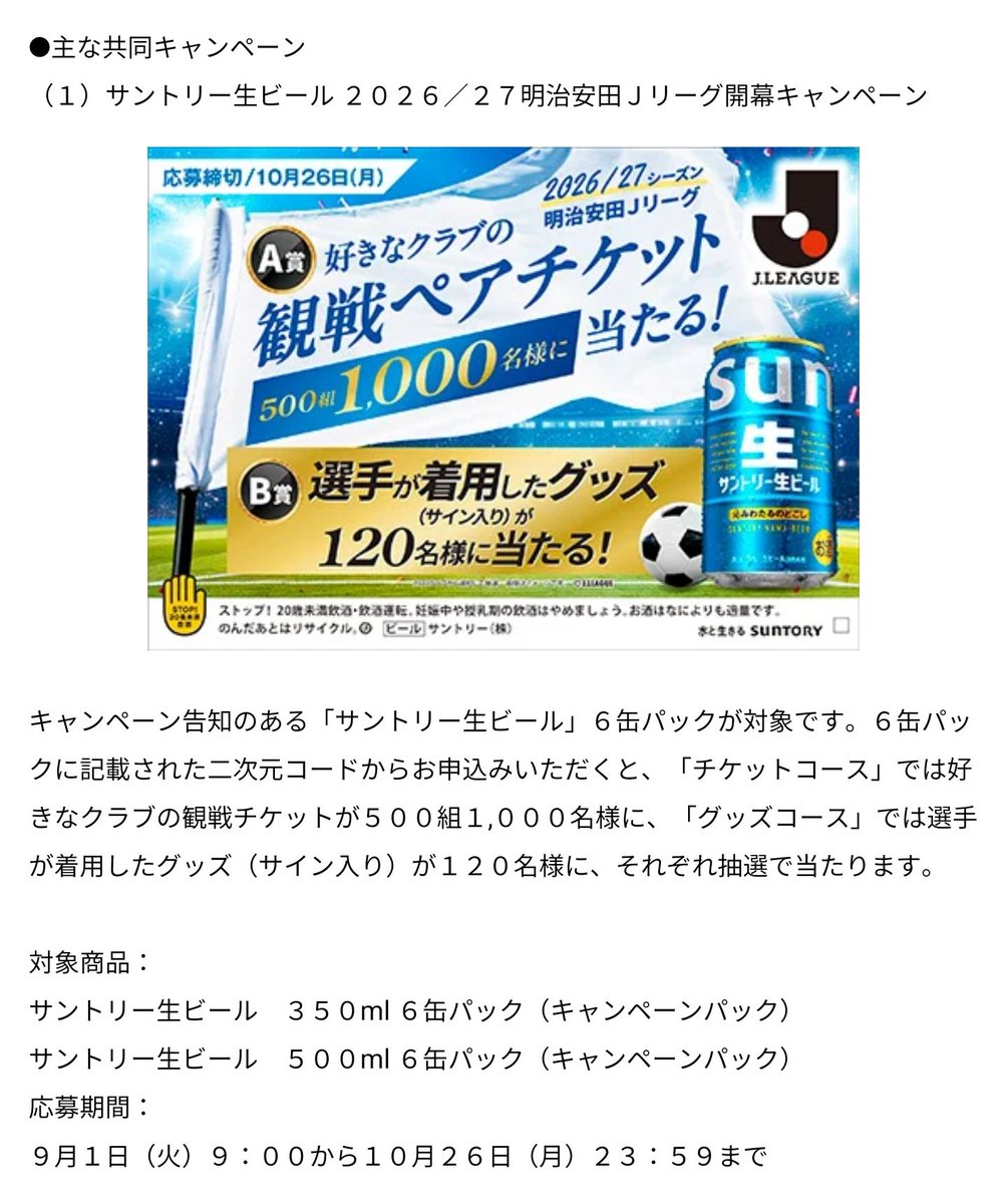 tobibashi (@tobibashi) / Posts / X