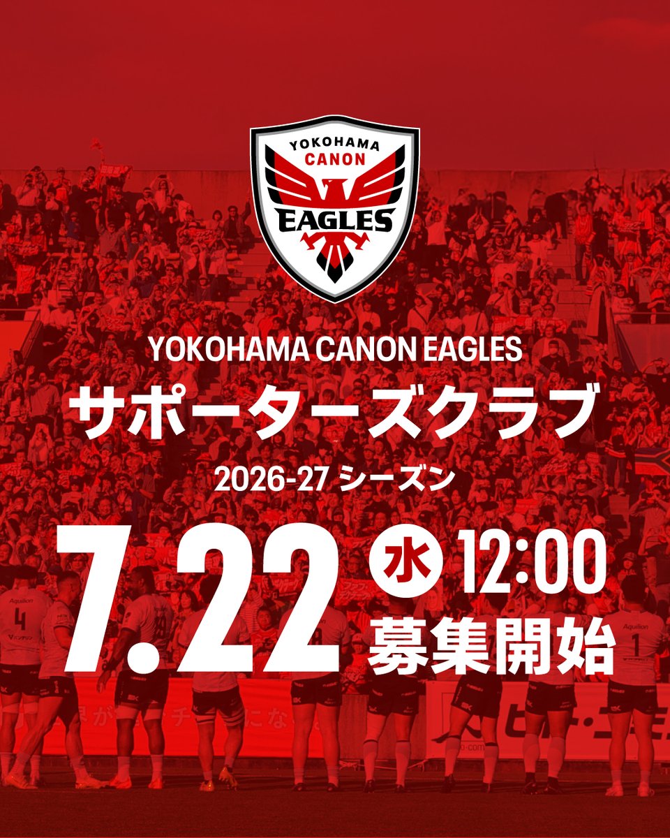 Canon_Eagles tweet picture