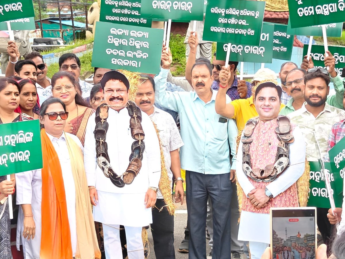 Deepali Das tweet media
