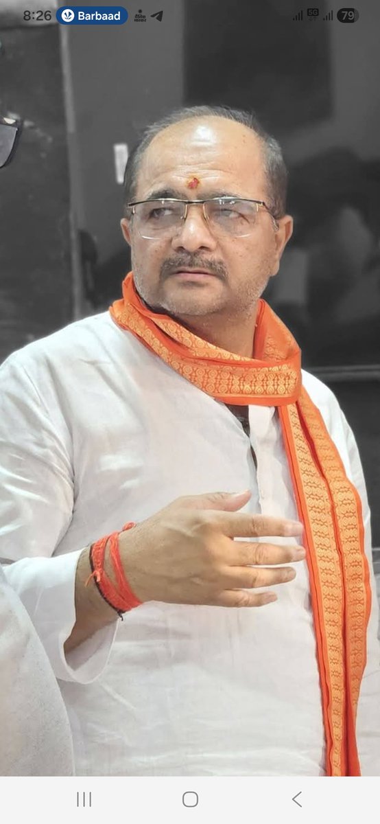 PatelSonebhadra's tweet photo. सोनभद्र के वरिष्ठ समाजसेवी एवं विश्व हिन्दू परिषद के जिलाध्यक्ष आदरणीय श्री Vidya Shankar Pandey चाचा जी को जन्मदिवस की हार्दिक शुभकामनाएँ।

"आयुष्मान् भव। शतं जीव शरदः।"

माँ भगवती एवं पंचमुखी हनुमान जी महाराज की कृपा आप पर सदैव बनी रहे। 

#VHP 
#Sonbhadra https://t.co/N1nxt9fTYe