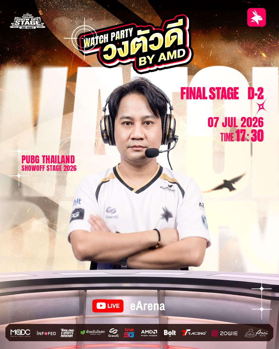eArena_'s tweet photo. [#PUBG] 𝙒𝘼𝙏𝘾𝙃 𝙋𝘼𝙍𝙏𝙔 𝙋𝙐𝘽𝙂 𝙏𝙝𝙖𝙞𝙡𝙖𝙣𝙙 𝙎𝙝𝙤𝙬-𝙊𝙛𝙛 𝙎𝙩𝙖𝙜𝙚 𝟮𝟬𝟮𝟲 𝙋𝙝𝙖𝙨𝙚 𝟮

#eArena #EA #PUBG #MQDC #อ้วยอันโอสถ #GrandS #INFOFED #ThailandEsportArena #eArenaMQDCBOOTCAMP #True5G #AMD #BoltThailand #TTracing #ZOWIE #AnriBakery #PUBGESPORTS https://t.co/PSY3sP2Jry