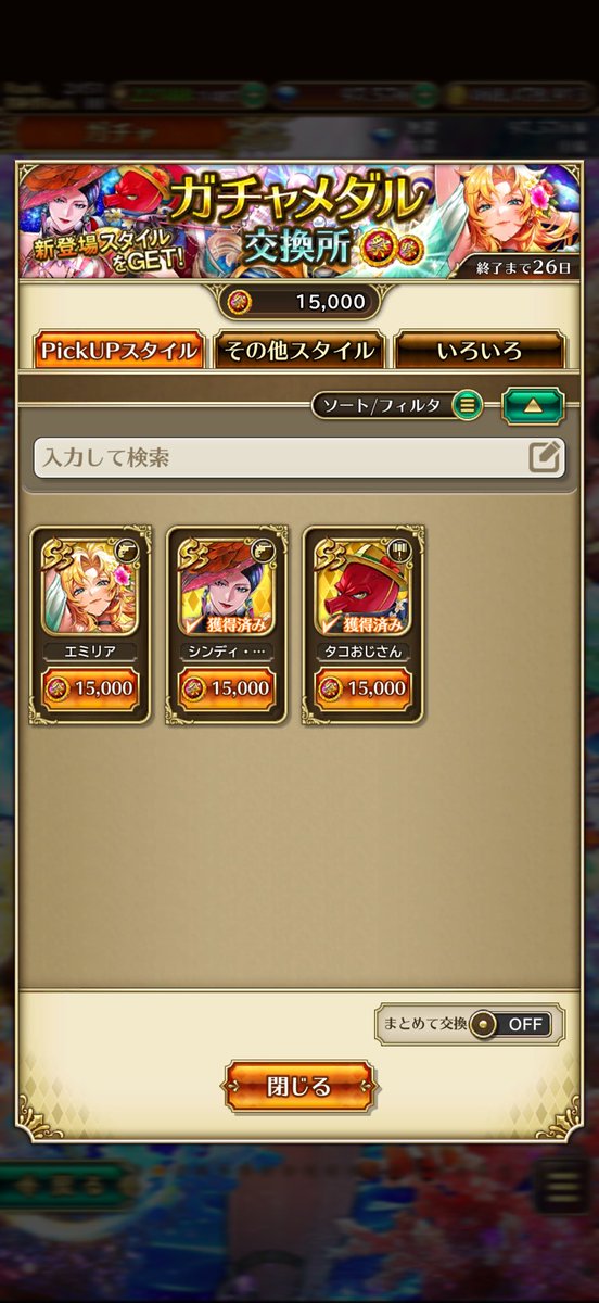 X2ex_shine's tweet photo. 久々のダブル天井で参った！w https://t.co/QupkgC76Vx