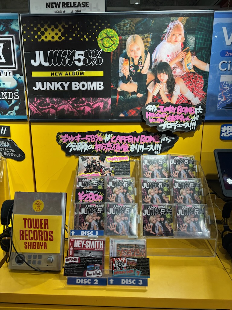 TOWER_Shibuya's tweet photo. 【ジャンキー58%】

1st Full Album『JUNKY BOMB』
入荷いたしました❤️‍🔥

次世代ガールズバンド "JUNKY58%"
待望の全国流通盤💫

彼女達の真骨頂でもある
カッコイイとカワイイを存分に詰め込んだ
POP GRUNGE PUNKの名盤が完成😆💗

是非checkしてみて下さい🫶🏻(mh) https://t.co/NPwhgmkPLP