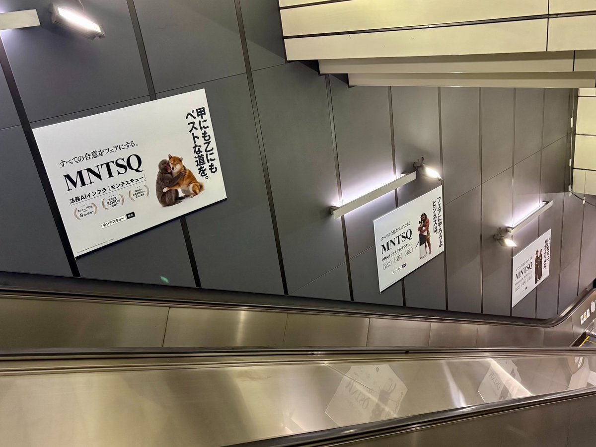 mntsq_jp's tweet photo. ＼ MNTSQ、初の大規模プロモーション開始 🚀 ／

採用企業2,000社突破 🎉 国内売上トップ10社のうち8社が導入する「MNTSQ（モンテスキュー）」が、YouTube・タクシー・東京駅/大手町の屋外広告を一斉展開！
テクノロジーの力で「すべての合意をフェアにする」未来へ。 

#MNTSQ #リーガルテック #法務AI
