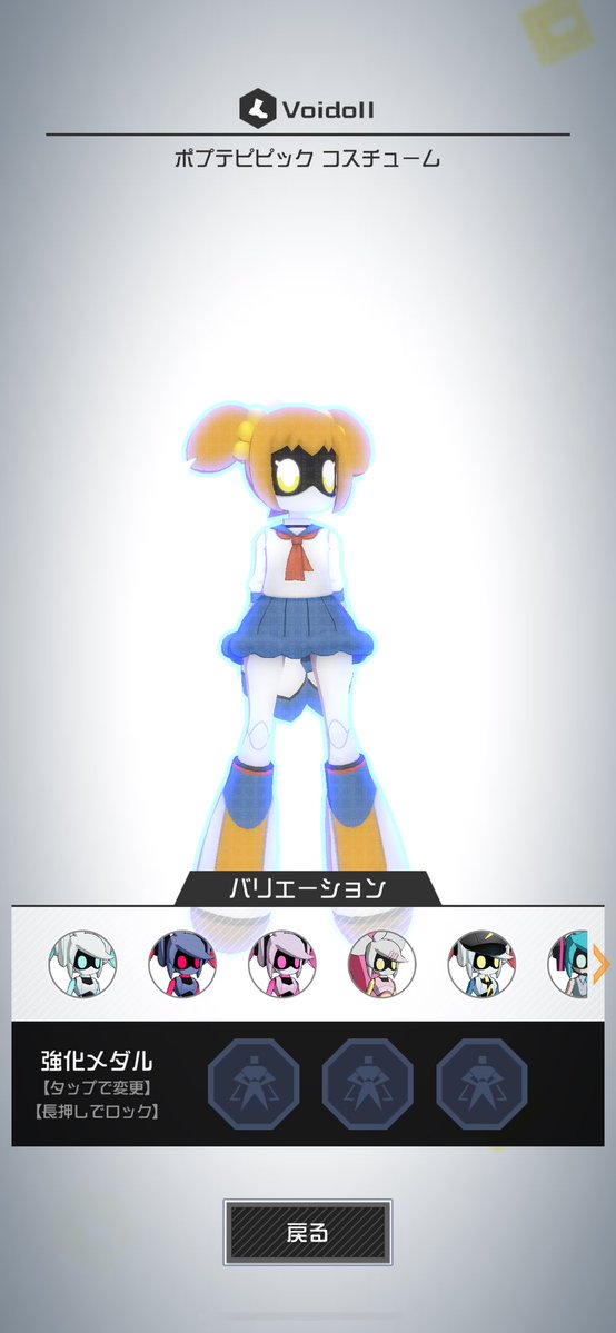 erumes_mapi's tweet photo. 今更ながらボイちゃんにまつ毛あるの、この2つだけっぽくてほへ〜となった(FR2はうさぎだからノーカンかも)

可愛いからメダル付けたいけど、ちょっとキミ…どういうメダルをつけてるですか… https://t.co/WlBFoUc2tp