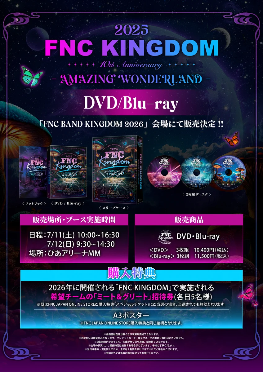 CNBLUE JAPAN OFFICIAL on X: 