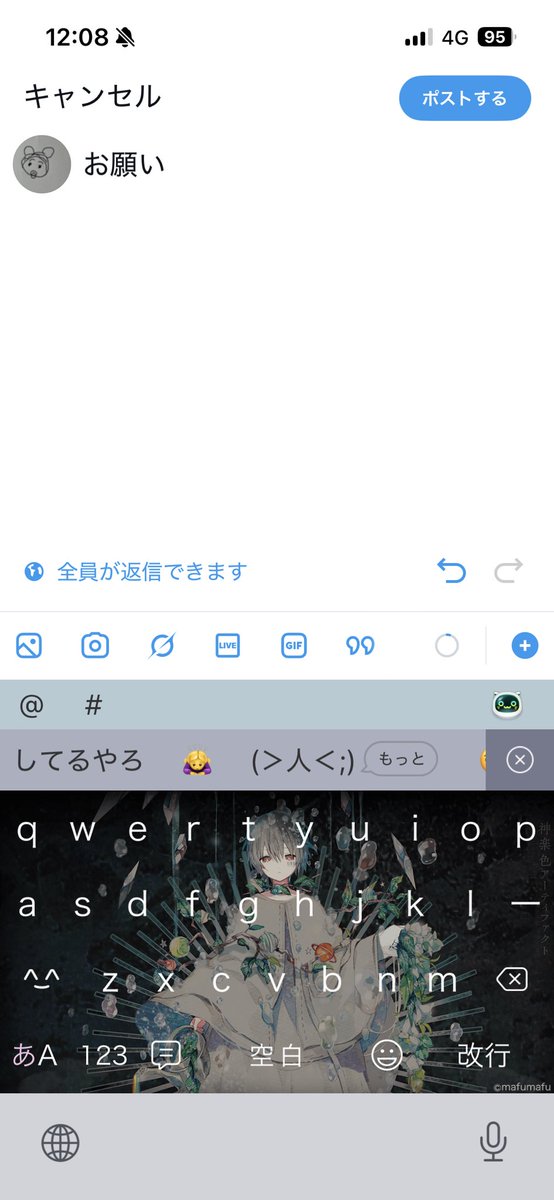 sei_na05's tweet photo. わいの変換くさ https://t.co/Bs2ZXkU5bU