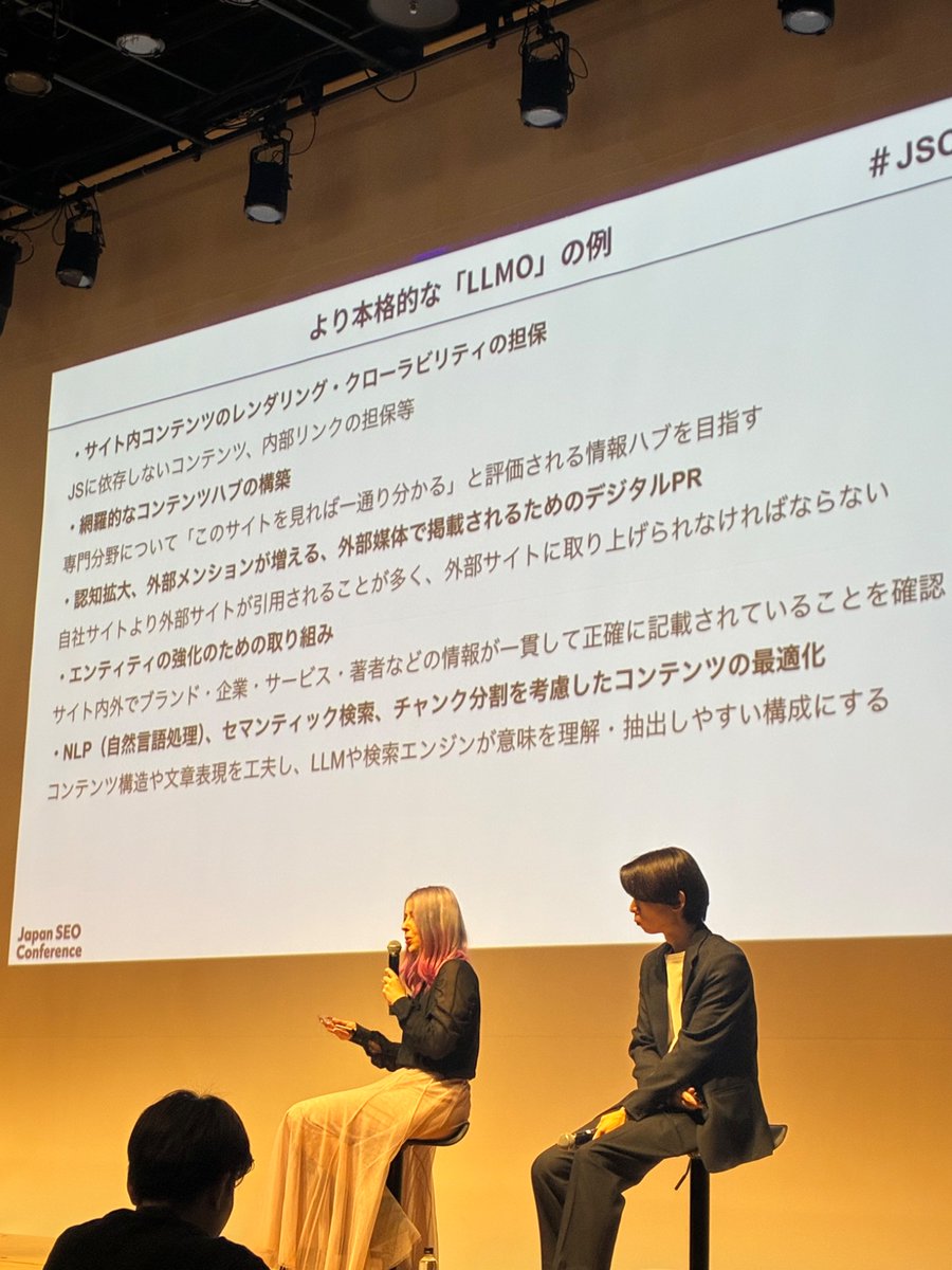 ezayan's tweet photo. 誤解されてるGEOテクニカル

コガンさん
LLMO業者と一緒に仕事してきた

①基本的なSEO施策が多い

②本当に効果がある？

③効果測定が適切？

④各部署の関係者が大変

みなさん、こんなに基本的なSEOにお金を払うんですか？笑
と思う

JSに依存しない、外部媒体、エンティティなど

#JSC26

#JSC26 https://t.co/PI5LmJcHbx