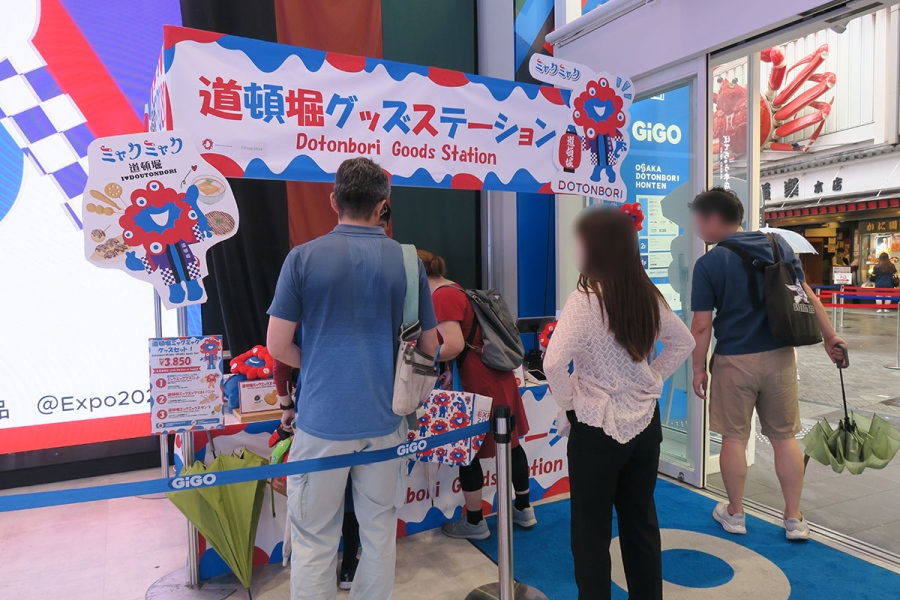 lmaga_jp's tweet photo. 大阪1店舗だけ…ミャクミャク新作グッズ🔴🔵

ミャクミャク像の目の前にある
道頓堀グッズステーションに、7月6日〜登場
👉https://t.co/rGdn6yaNp7 https://t.co/1N6aEaVful