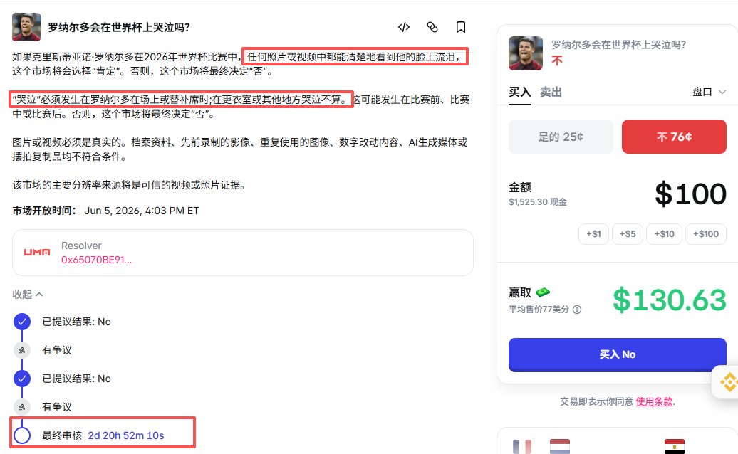 链上达人 tweet media