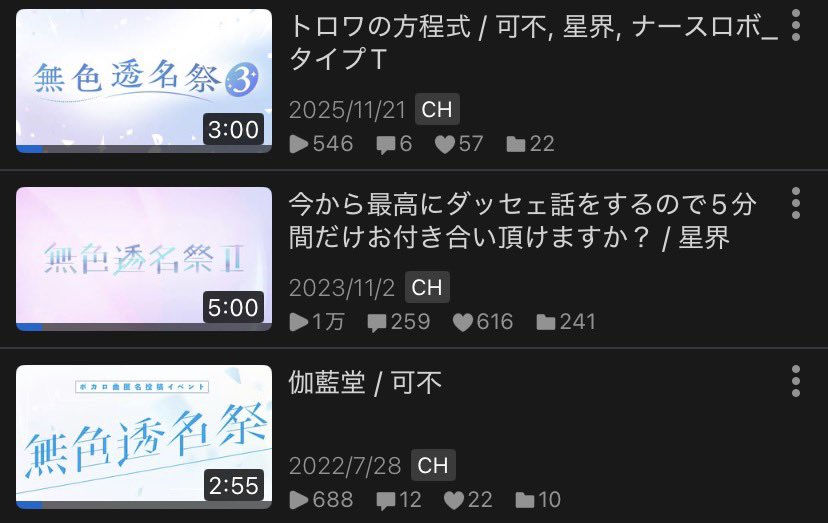 kanepandaaa's tweet photo. さて、ここで金熊猫.wavの無色透名祭の経歴を振り返ってみましょう

前回は誰にもバレなかったので僕の勝ちです、今年も僕が勝ちます(・Д・)ノ

#無色透名祭4参加表明 https://t.co/tHEQTO0wqa