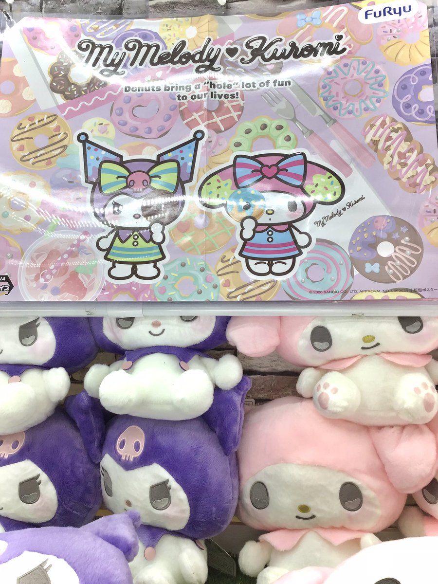 crapa211101's tweet photo. 新景品入荷しました〜！🤗

💜🩷マイメロディ・クロミきゅるりんBIGぬいぐるみ

マイメロとクロミのきゅるりんとした顔がとても可愛らしいですよ〜！🥰

ぜひ GETして行ってね！🙌🏻

#クレパ
#クレーンゲーム
#ゲームセンター https://t.co/1F6DkDQexX