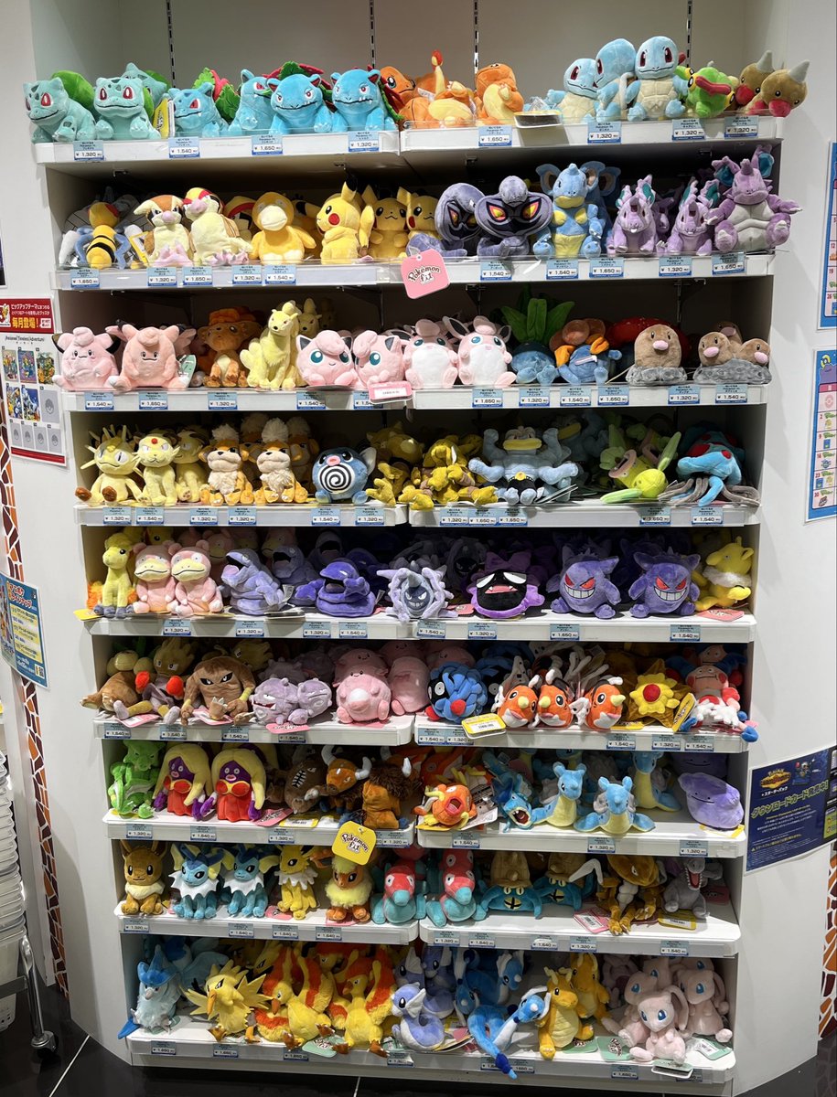sp3_Spica's tweet photo. とりあえず梅田ポケセンのfitあげときます
続く https://t.co/xNY5GUcuLC