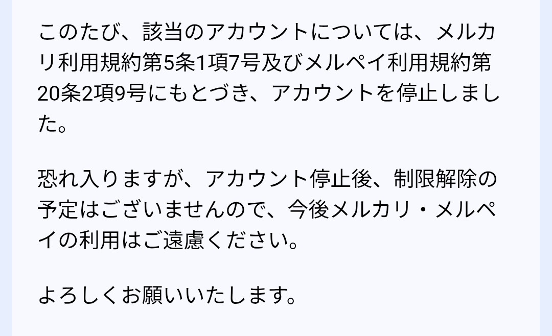 nanoface's tweet photo. 解除の予定がない限り、返信しないって書いてたから喜んだのに…

ぴえん🥺 https://t.co/3JsuuhSIxB