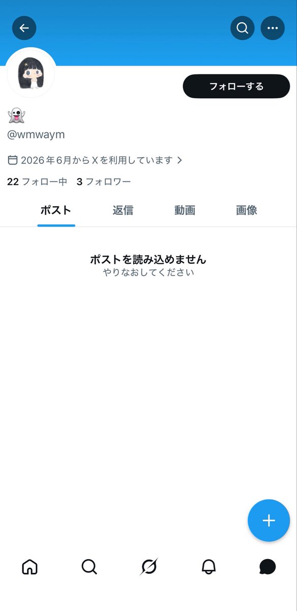 riem9_'s tweet photo. 削除済アカウントですが、こちらの方にメロジョイお譲り詐欺をされたので注意喚起いたしますね
まず、別のアカウントでお譲り募集をしていてDMができないので添付のアカウントにDMしてくださいと誘導、
住所変更を確認し、支払い完了のスクショをいただきましたが、重要情報をDMから削除して逃亡の流れ https://t.co/7g4bL5JDyW
