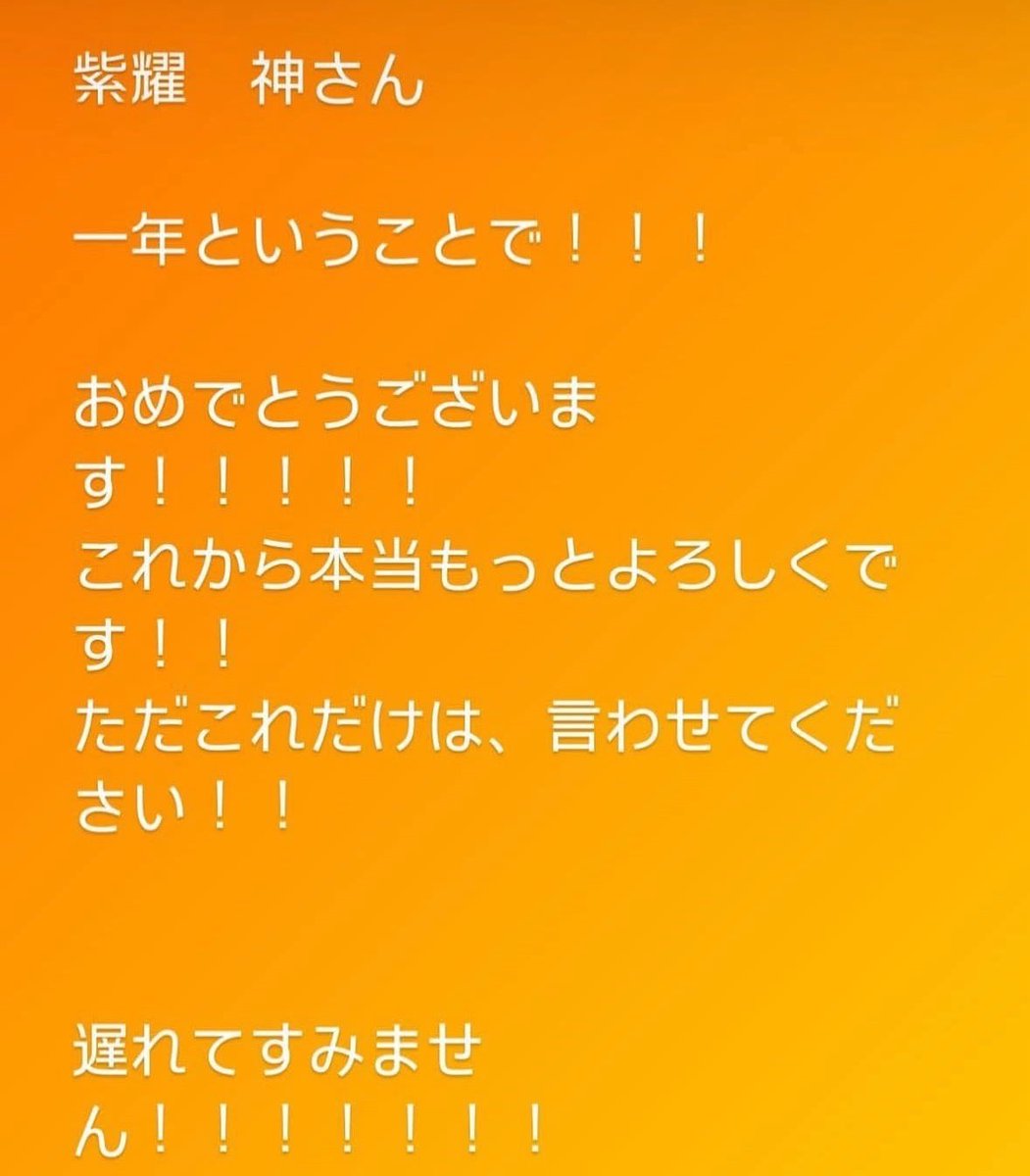 Seeeen72ni0099h's tweet photo. そんで岸くんの人柄の良さがバクハツしてたこの文章が大好き🫶
素直でどストレートな岸くんの言葉っていつだって本当に名言✨ https://t.co/FLUIfjlHUn