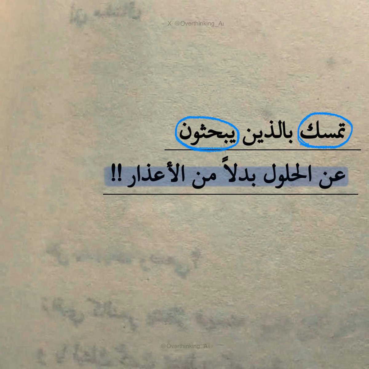 Overthinking_A1's tweet photo. https://t.co/yWPbR3biq6