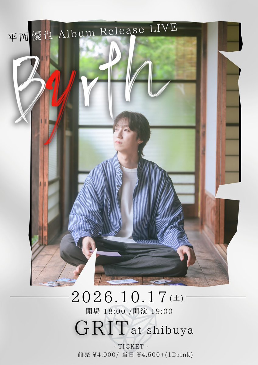 hiraokayuyainfo's tweet photo. 📣一般前売りチケット 販売中💥
平岡優也 Album Release LIVE"Byrth"
🗓日程:2026年10月17日(土)
🕒時間:OPEN 18:00 / START 19:00
📍会場:GRIT at Shibuya
🎫チケット🎫
https://t.co/24d3nCV2MT
#Byrth #NewAlbum #release https://t.co/WXcTYkHcrl