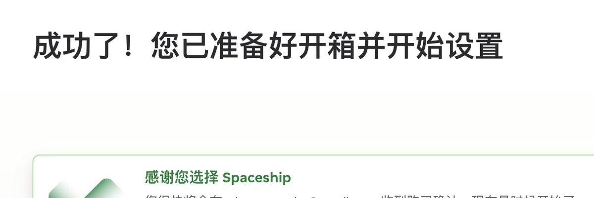 IPoetCoder's tweet photo. 之前一直在犹豫做什么？反复迟疑，最后就是什么也没做！
这次是真的要行动了，第一次肯定会有问题，但是不试一试肯定是失败！ https://t.co/DLwZ9GjnIu