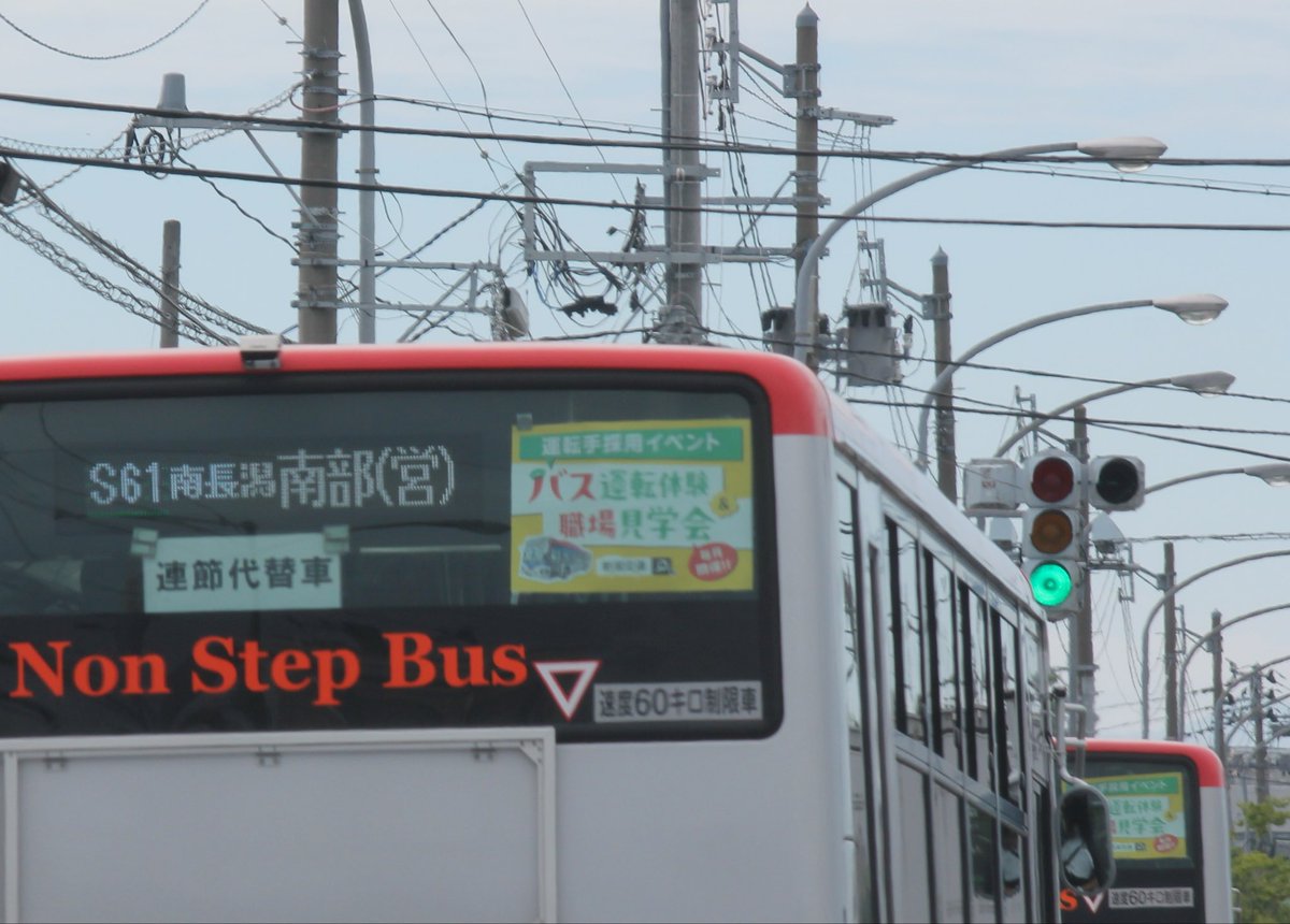 ME50GEB2's tweet photo. 同じ行先で次から次へと来るので連節バスを実証している訳で、今日は代替車😅 https://t.co/kC4cMp21Be