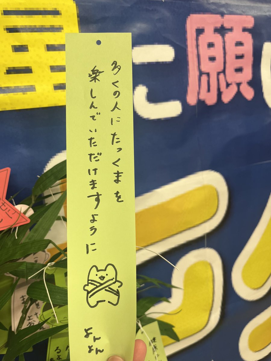 やんやんページ♡ やん (@sdyan2) / Posts / X