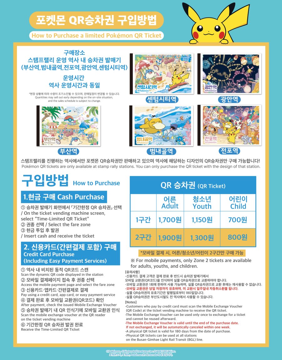 Heekoon01's tweet photo. 와우... 승차권만 1만원 나오겠네 ㄷㄷ https://t.co/BCV6HSwrcu