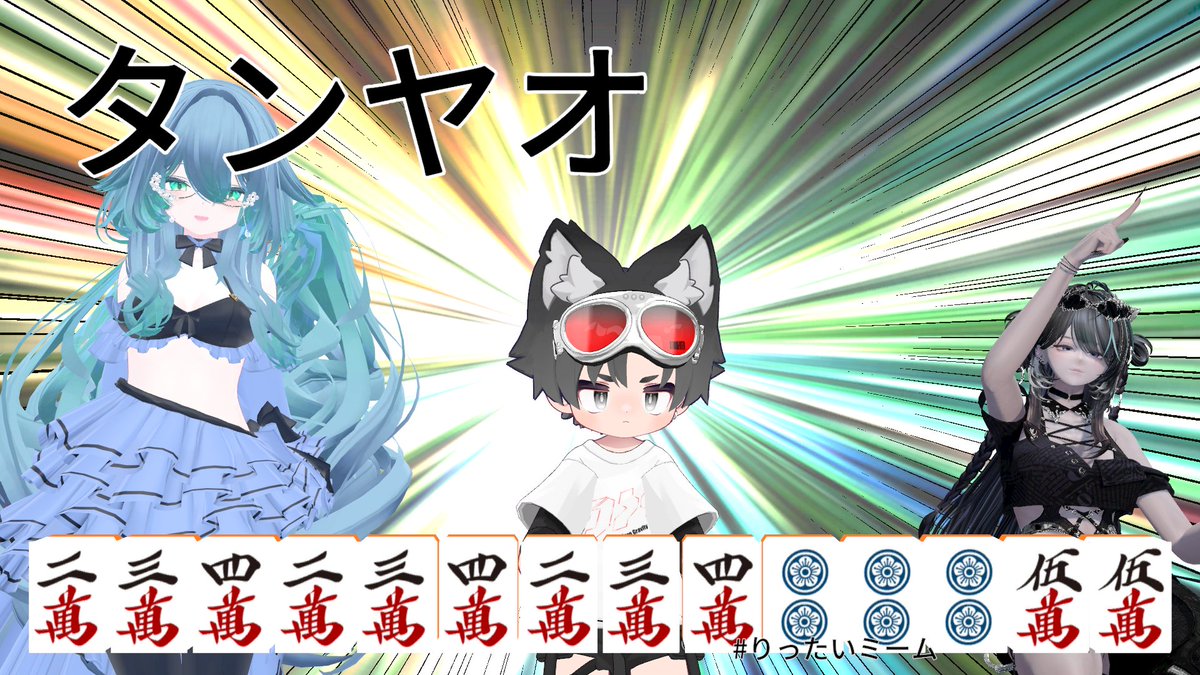 delphoi_vrc's tweet photo. ７月！ https://t.co/eef7lnls13