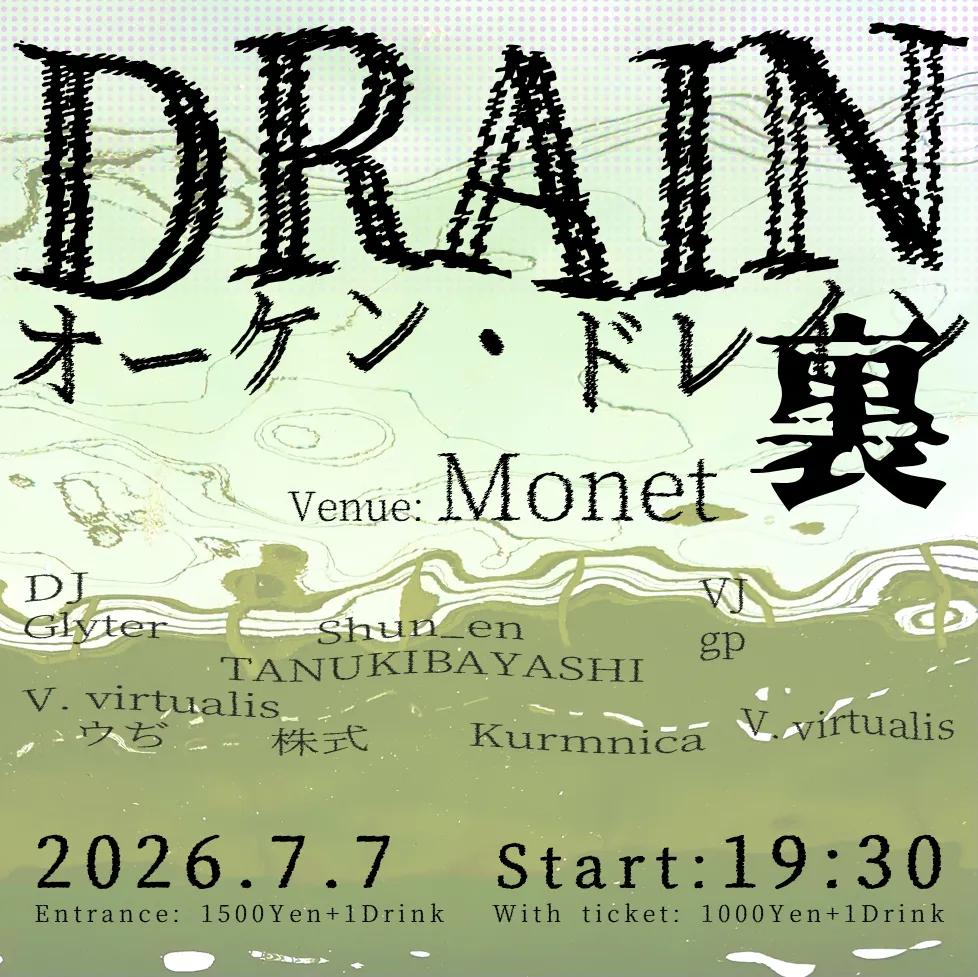 monet_sendai's tweet photo. 📣【DRAIN 裏】26/7/7

O-KEN Presents "DRAIN 裏"

本日19:30スタート💬
オーケンパーティ"Monet" 編!!
七夕の夜をグッド音響で彩ります🎋

19:30~26:00
¥1500+600(1D)
¥1000+600(1D)※6/29shaft開催時チケット持参で🈹✨

DJ/
Glyter
Kurmnica
Shun_en
TANUKIBAYASHI
ウぢ
株式

VJ/
gp
V. virtualis https://t.co/jBTaYtBgdg