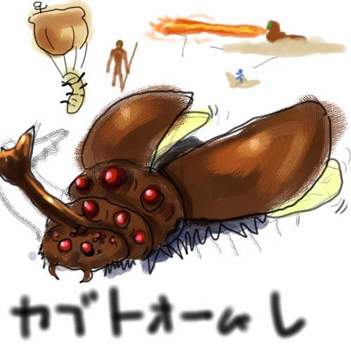 goto_yuko_0828's tweet photo. 初めてパソコン買った時にマウスで描いたイラスト。20世紀の私はなぜか好きな虫と好きなキャラを合体させている。そう言えばカブトムシが活発になる時期ですね〜😄✨️ https://t.co/ZO0m2kB0i9