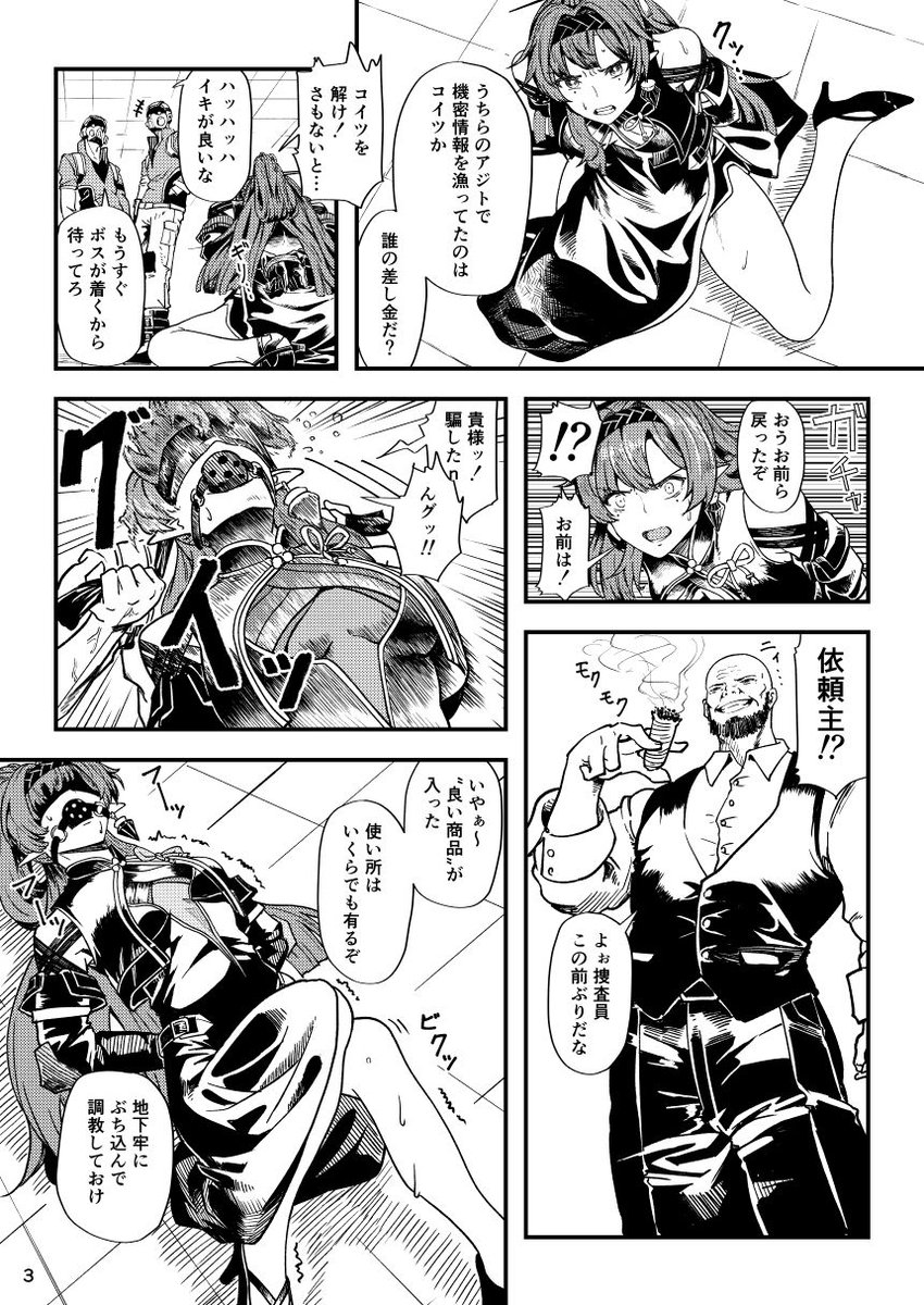 sarugutuwa007's tweet photo. 【PR】縛-BAKU-  Skeb・Pixivリクエストまとめ

https://t.co/jWAv9ypy62 https://t.co/KnBgBYKu2I