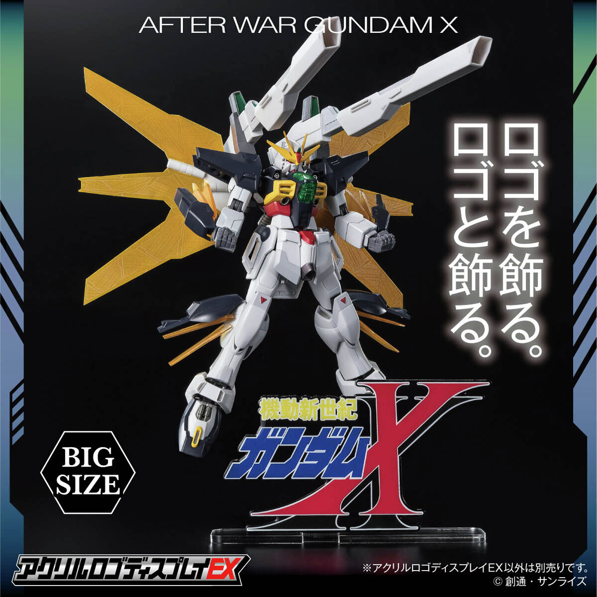 BANDAIFN's tweet photo. 「#ガンダム」シリーズ

#アクリルロゴディスプレイEX 一挙再販受付開始！
https://t.co/U8XwNz1lyI

お気に入りのコレクションと一緒に飾って、ディスプレイをお楽しみください。 https://t.co/7fDb5rw9vr