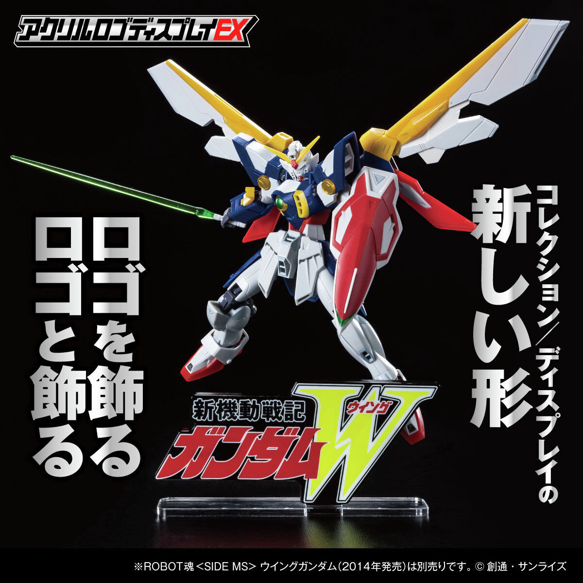 BANDAIFN's tweet photo. 「#ガンダム」シリーズ

#アクリルロゴディスプレイEX 一挙再販受付開始！
https://t.co/U8XwNz1lyI

お気に入りのコレクションと一緒に飾って、ディスプレイをお楽しみください。 https://t.co/7fDb5rw9vr