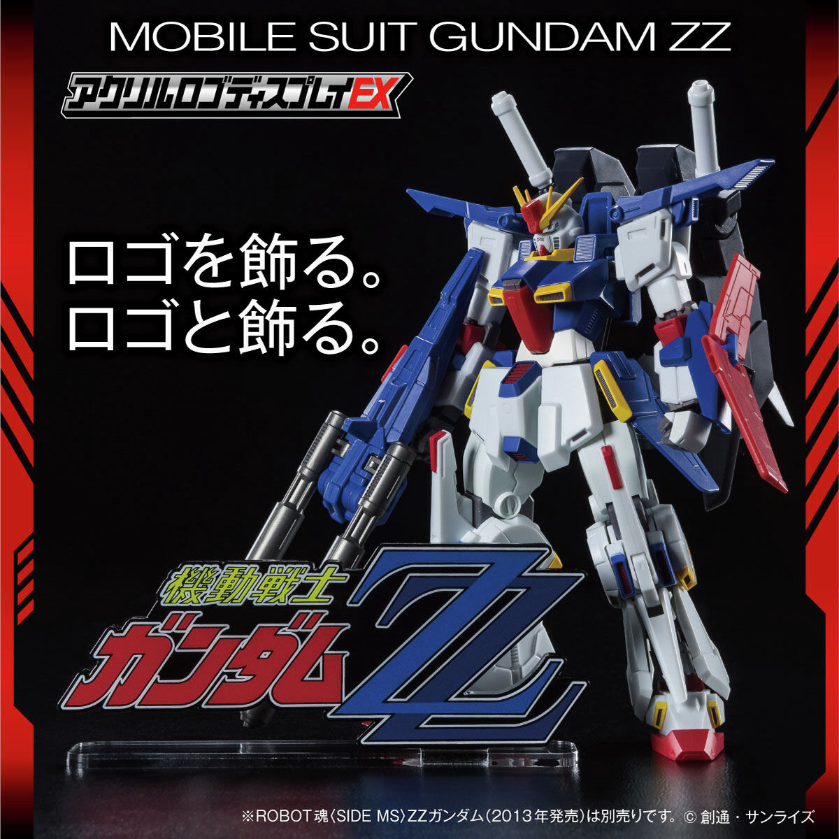 BANDAIFN's tweet photo. 「#ガンダム」シリーズ

#アクリルロゴディスプレイEX 一挙再販受付開始！
https://t.co/U8XwNz1lyI

お気に入りのコレクションと一緒に飾って、ディスプレイをお楽しみください。 https://t.co/7fDb5rw9vr